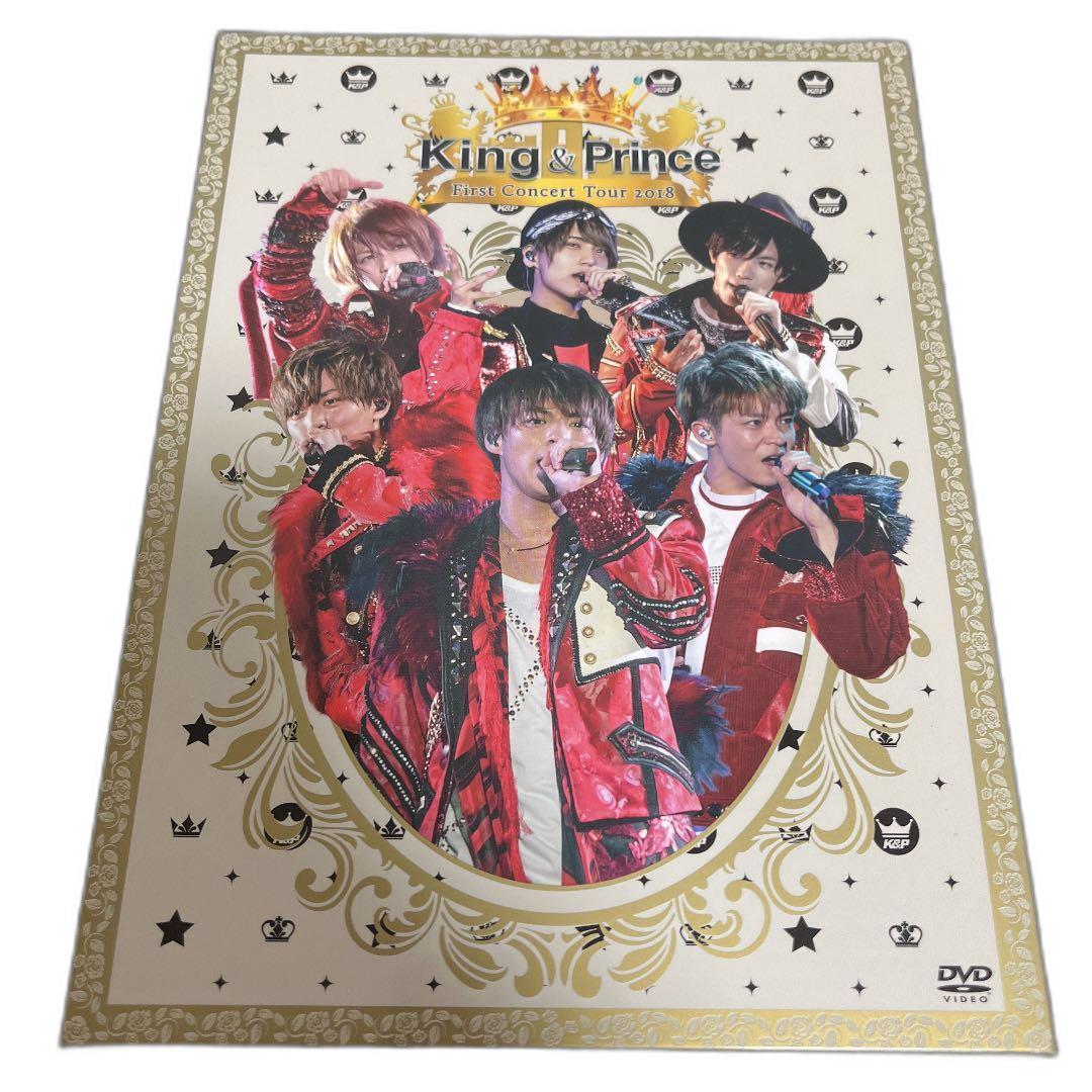 Music King Prince/First Concert Tour 2018