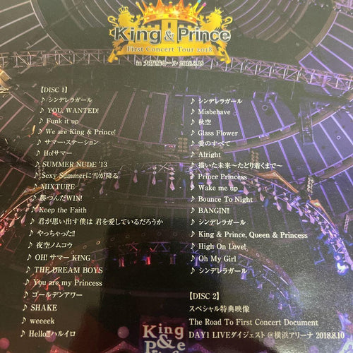 Music King Prince/First Concert Tour 2018
