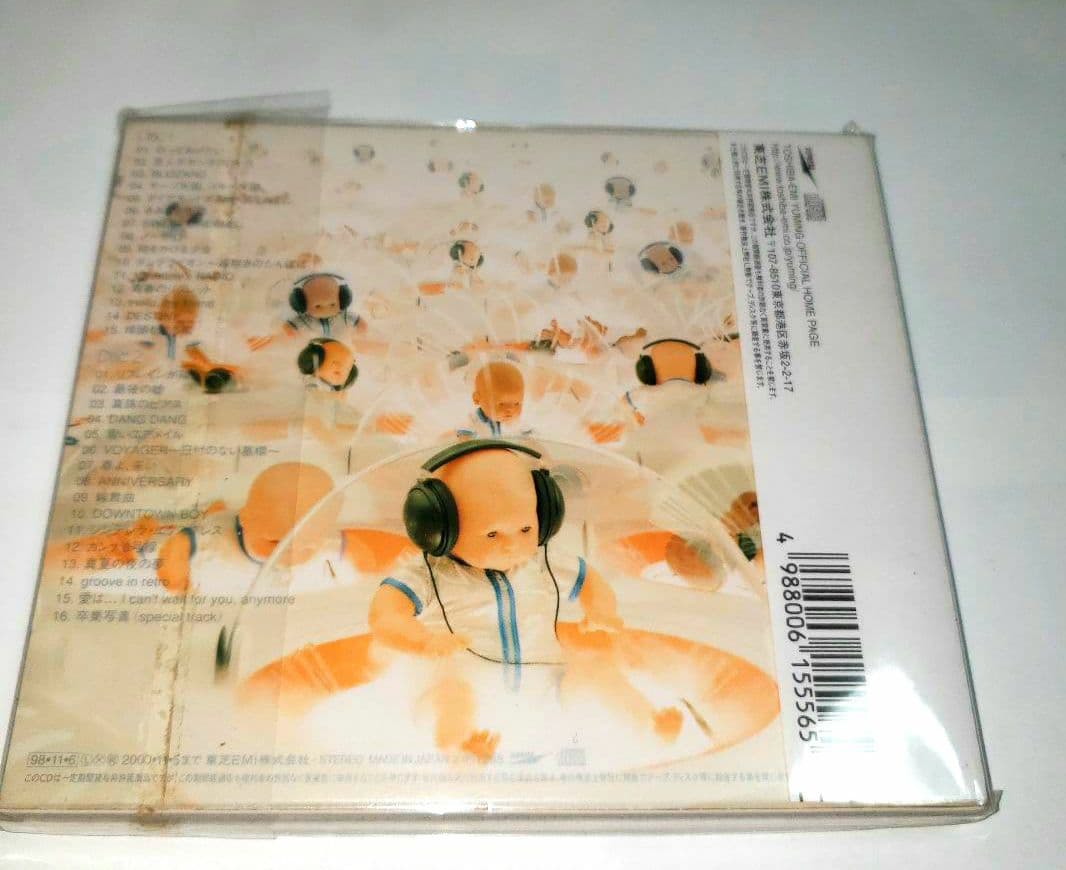 Japanese Music Neue Musik Cd