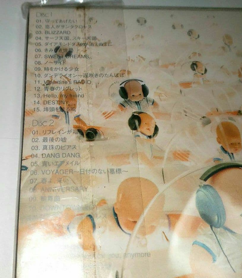 Japanese Music Neue Musik Cd