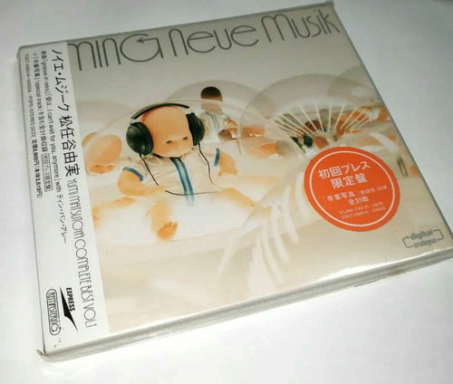 Japanese Music Neue Musik Cd