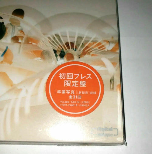 Japanese Music Neue Musik Cd