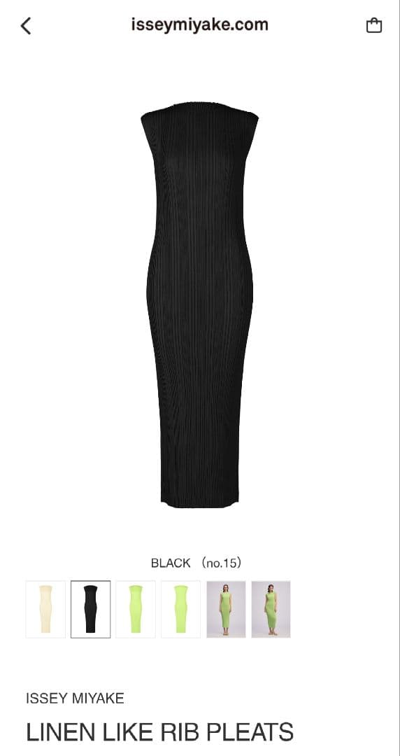 Issey Miyake Sleeveless Linen Like Rib Pleats