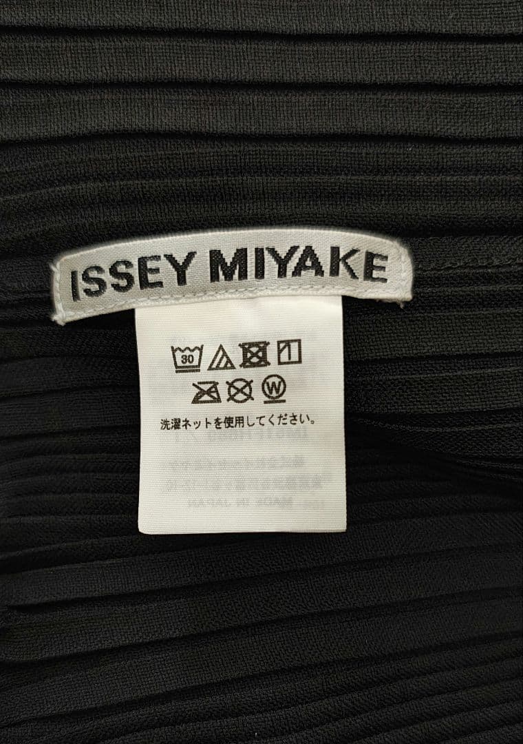 Pleats Please Sleeveless Issey Miyake Linen Like Rib