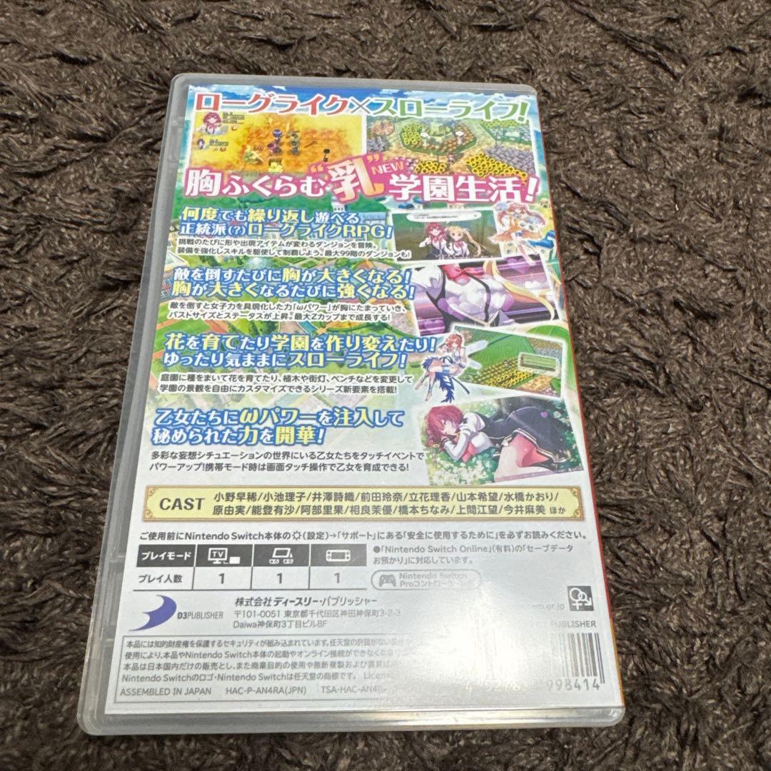 Nintendo Switch Games (Physical)