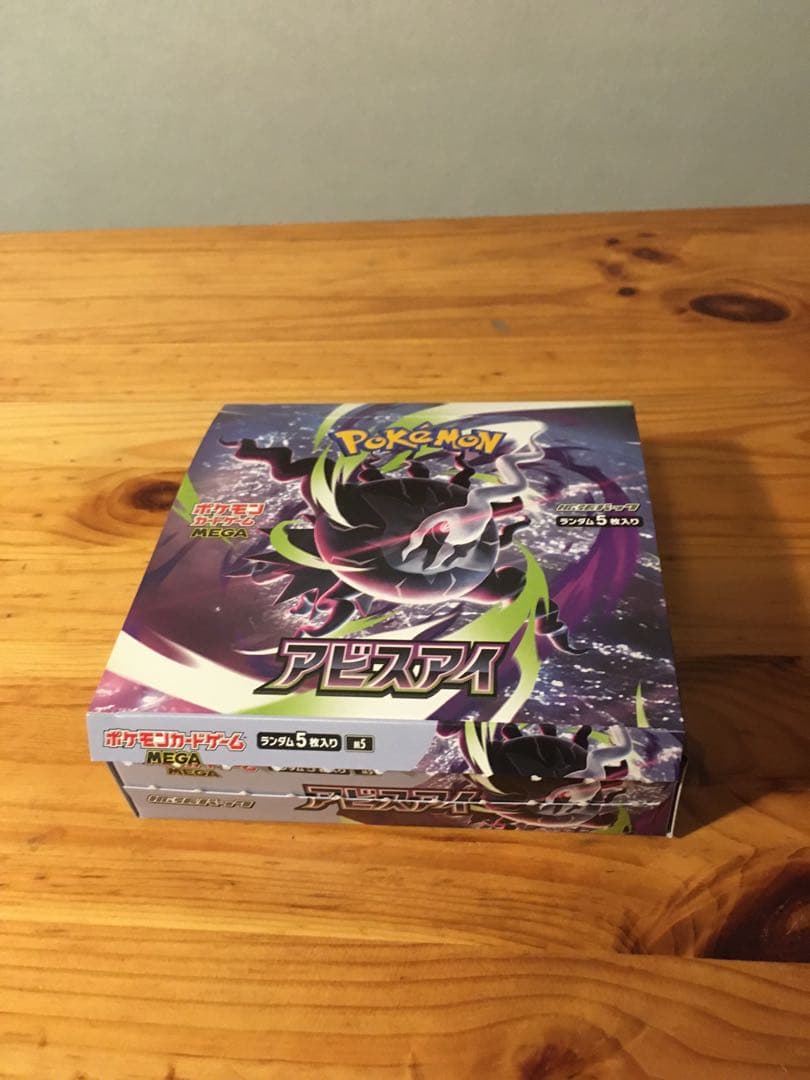 Pok Mon Trading Card Game Box 1
