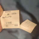 Yves Saint Laurent Collarless Jackets M