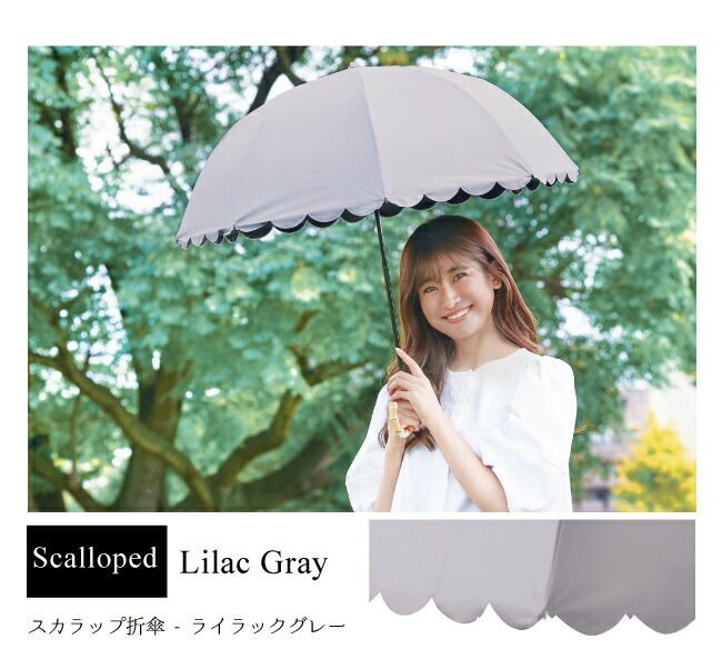 Pink Trick Parasol 2Way 100% 2 Uv