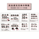 Pink Trick Parasol 2Way 100% 2 Uv