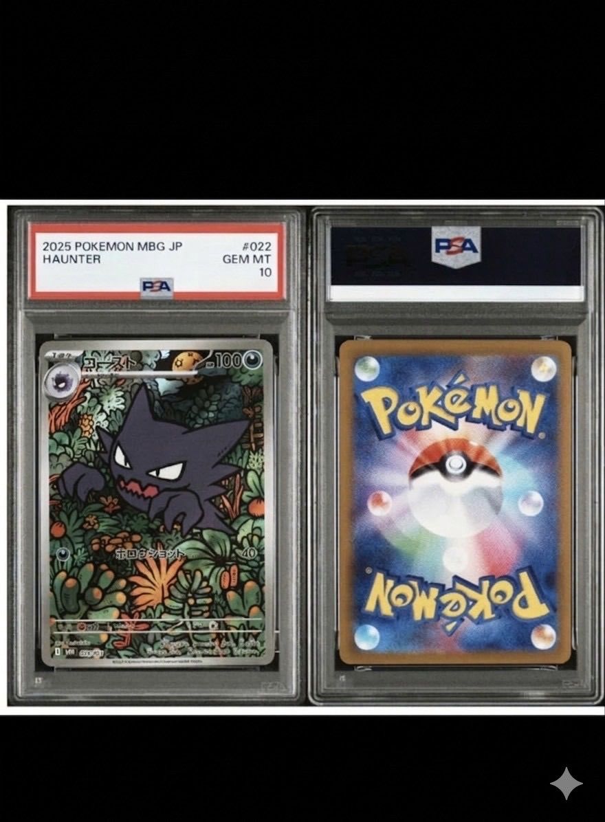 Pok Mon Tcg Pokemon Card Game Psa10 Ar Mega Ex #022