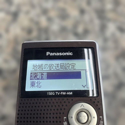Panasonic Radios Radio Cassette Players Tv-Fm-Am Rf-Nd50Tv