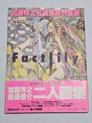 Art, Design Music Factlily
