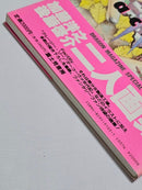 Art, Design Music Factlily