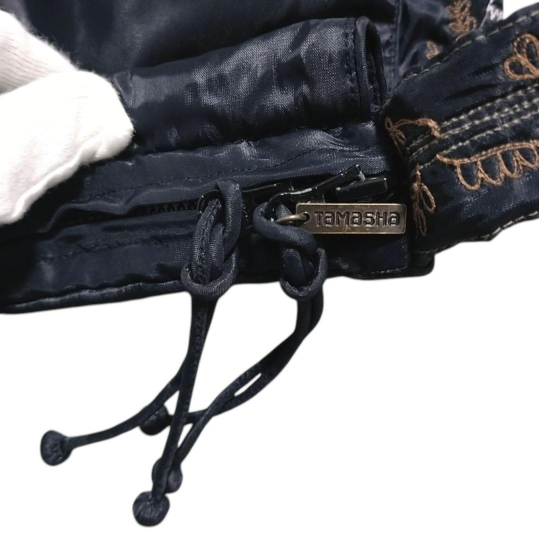 Issey Miyake Shoulder Bag Tamasha