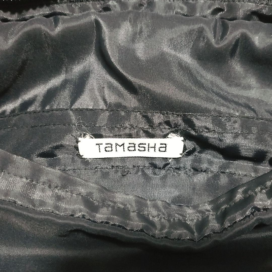 Issey Miyake Shoulder Bag Tamasha