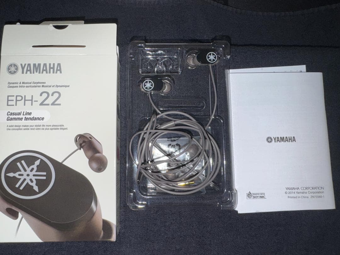 Yamaha Wired Earphones Eph-R22(B)
