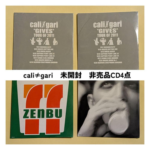 Japanese Music Cali Gari Cd 4