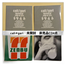 Japanese Music Cali Gari Cd 4