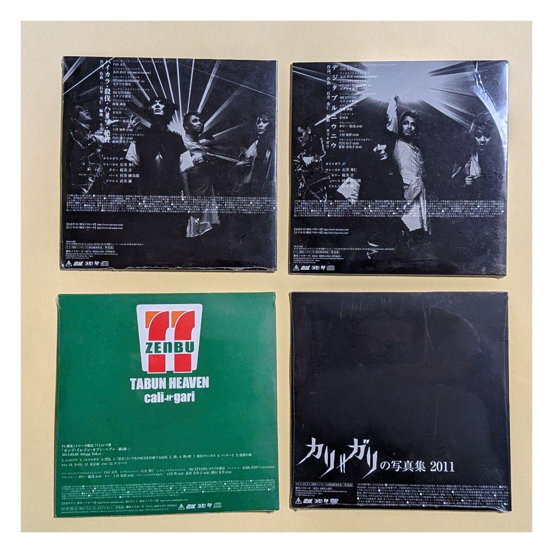 Japanese Music Cali Gari Cd 4