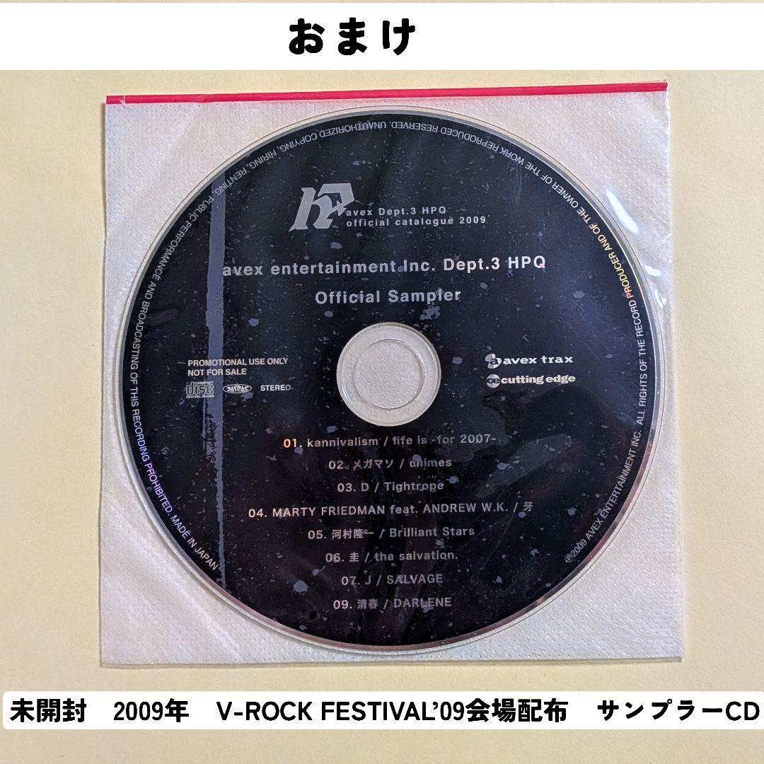 Japanese Music Cali Gari Cd 4