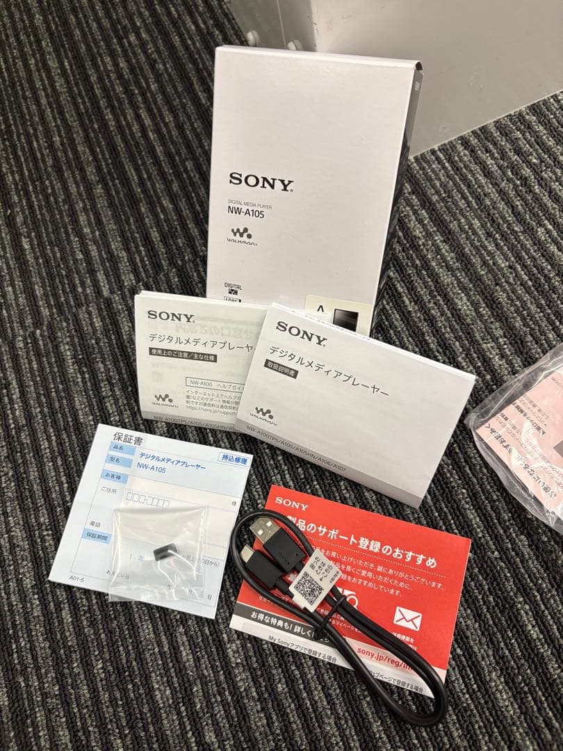 Sony Digital Audio Player Nw-A105 16Gb