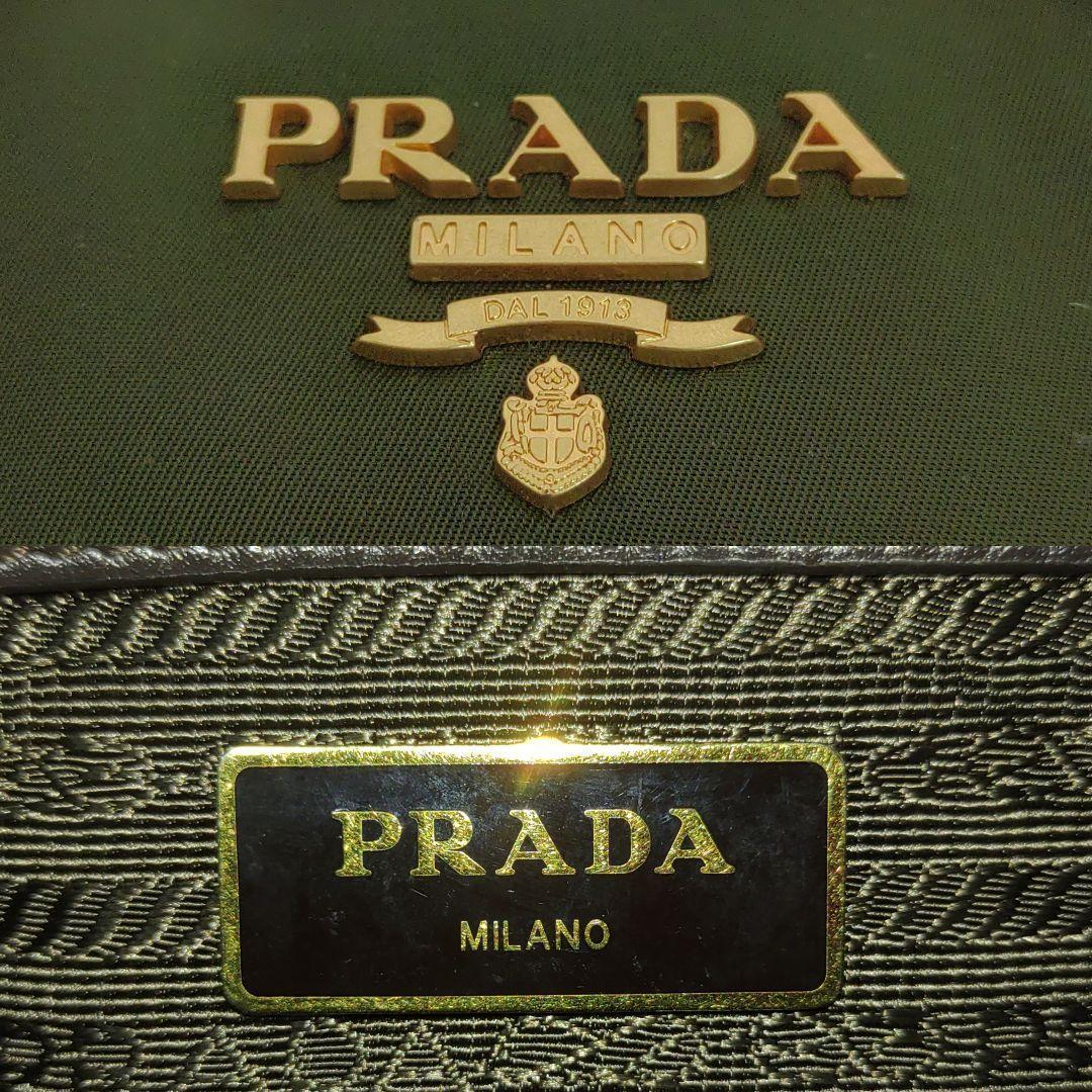 Prada Tote Bag A4 1Bg158