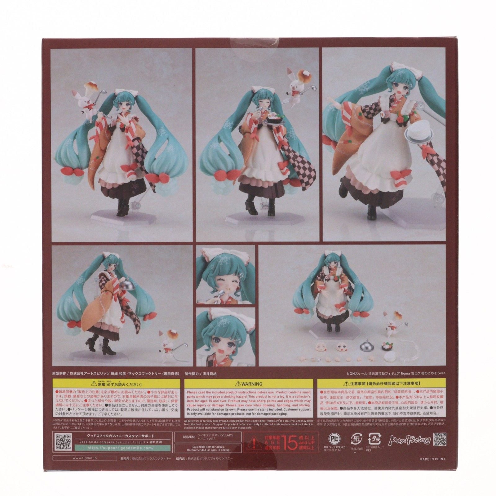 Max Factory Others Goodsmile Online Shop Figma( Ex-068 Ver. 01