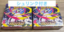 Pok Mon Trading Card Game 2 Box