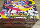 Pok Mon Trading Card Game 2 Box