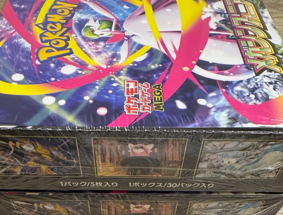 Pok Mon Trading Card Game 2 Box