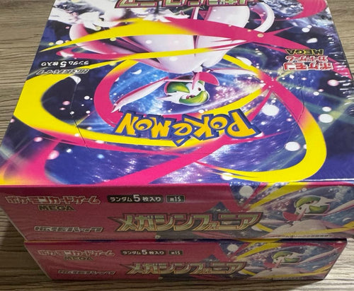 Pok Mon Trading Card Game 2 Box
