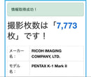 Pentax Digital Slr K-1 Markii 4
