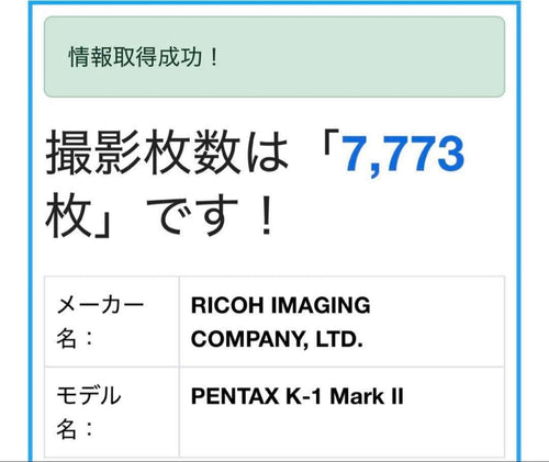 Pentax Digital Slr K-1 Markii 4