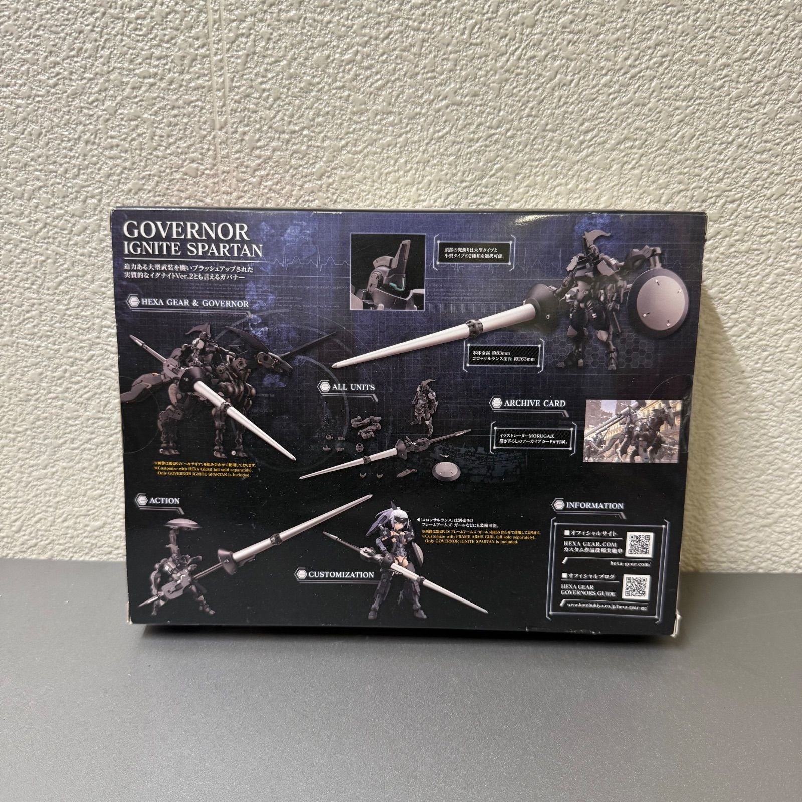 Kotobukiya Others 1/24 (Hg085R)