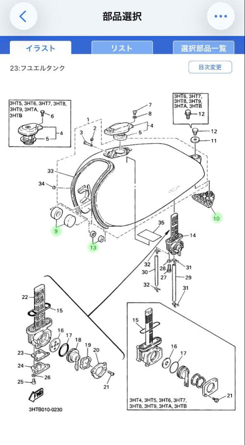 Tanks Sr400/Sr500