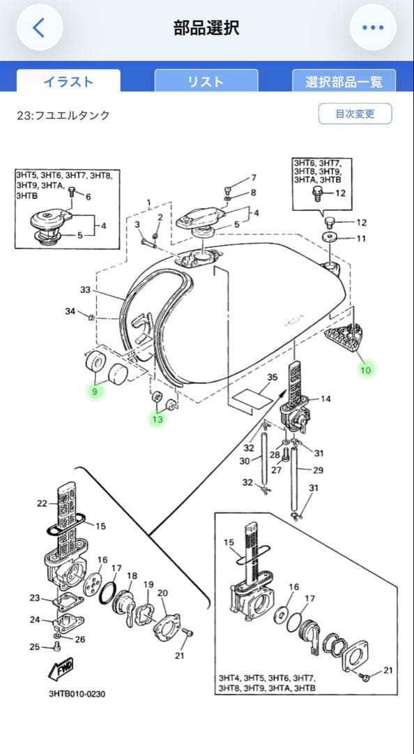 Tanks Sr400/Sr500