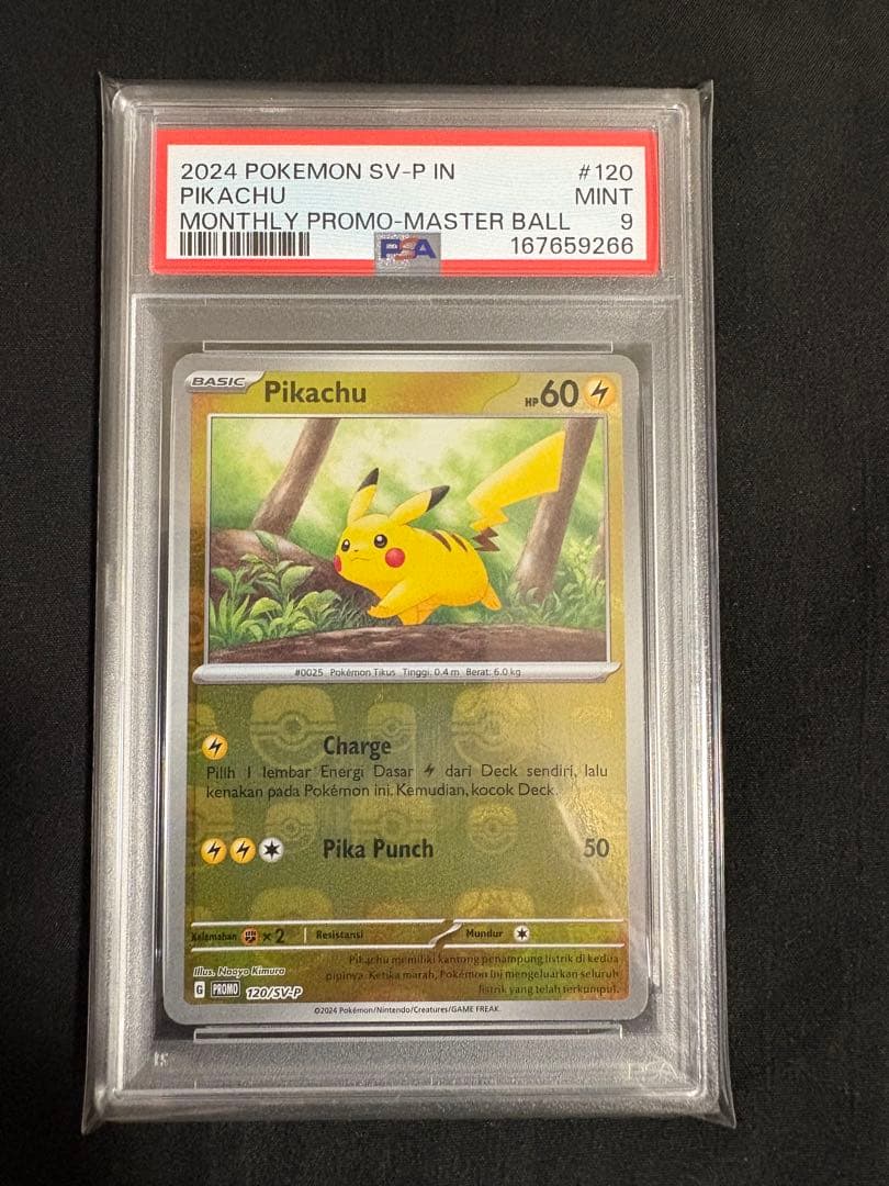 Pok Mon Trading Card Game Psa9