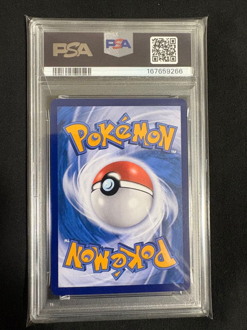Pok Mon Trading Card Game Psa9