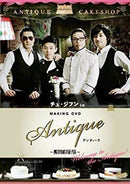 Others In [Dvd]