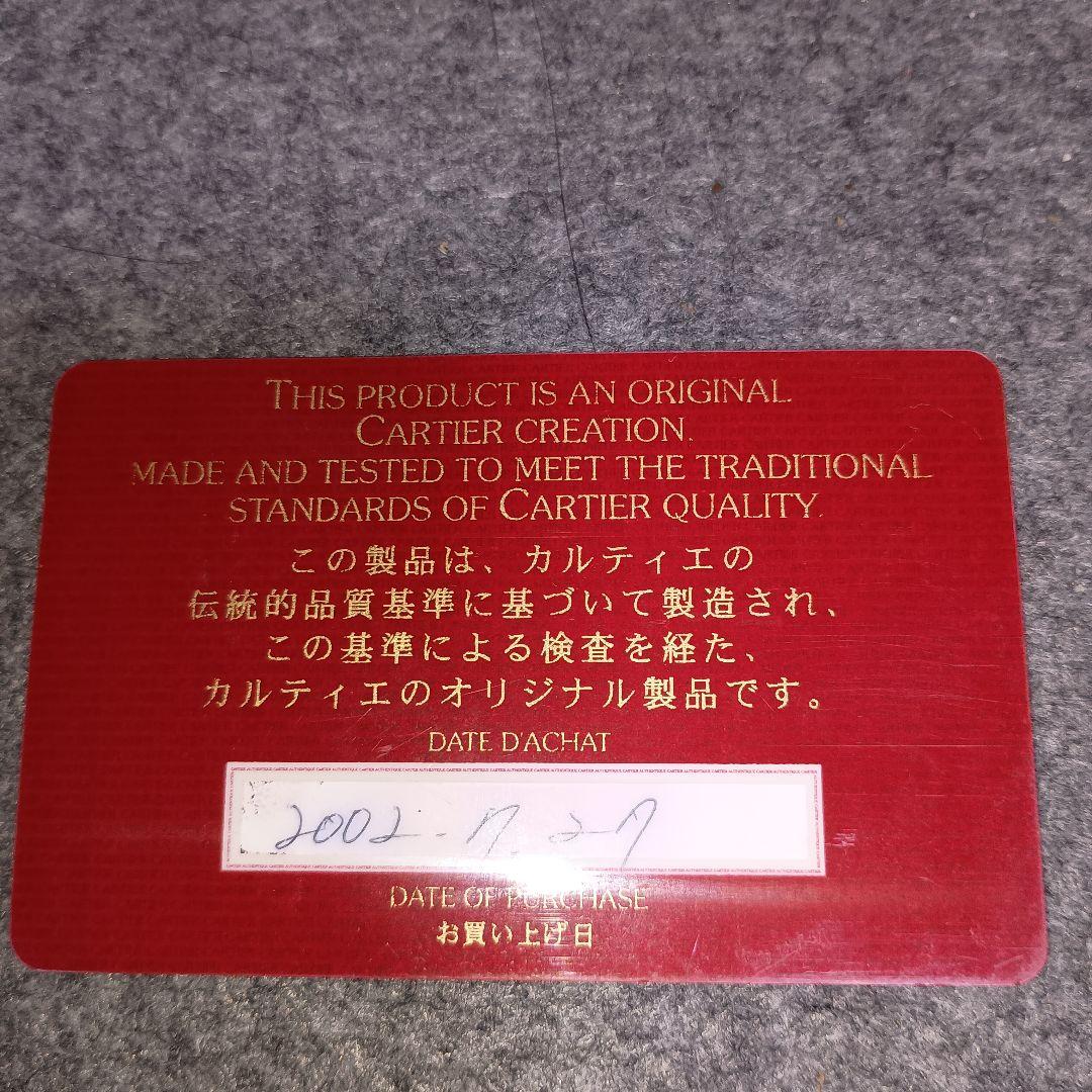 Cartier Long Wallets