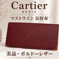 Cartier Long Wallets W18.5Cm H10Cm D1Cm Kl510445 2002 7