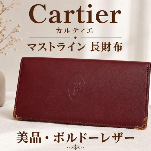 Cartier Long Wallets W18.5Cm H10Cm D1Cm Kl510445 2002 7
