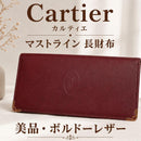 Cartier Long Wallets