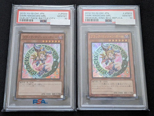 Yu -Gi -Oh! Ocg Duel Monsters 2 Psa10