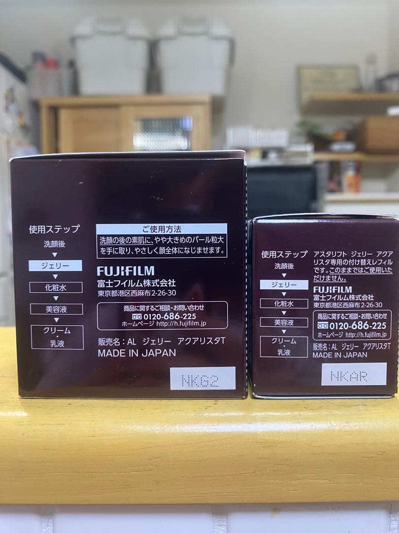 Astalift Serum 40G