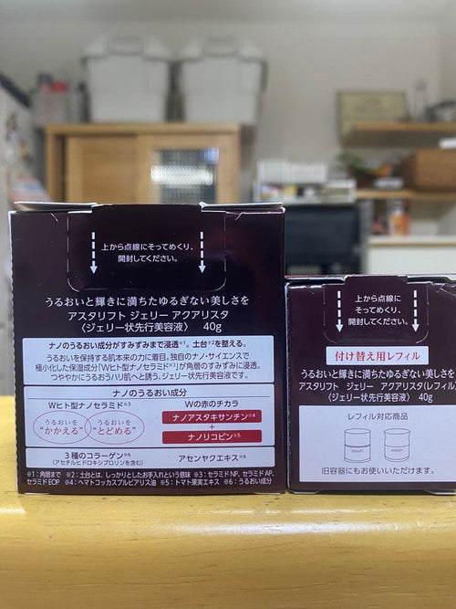 Astalift Serum 40G