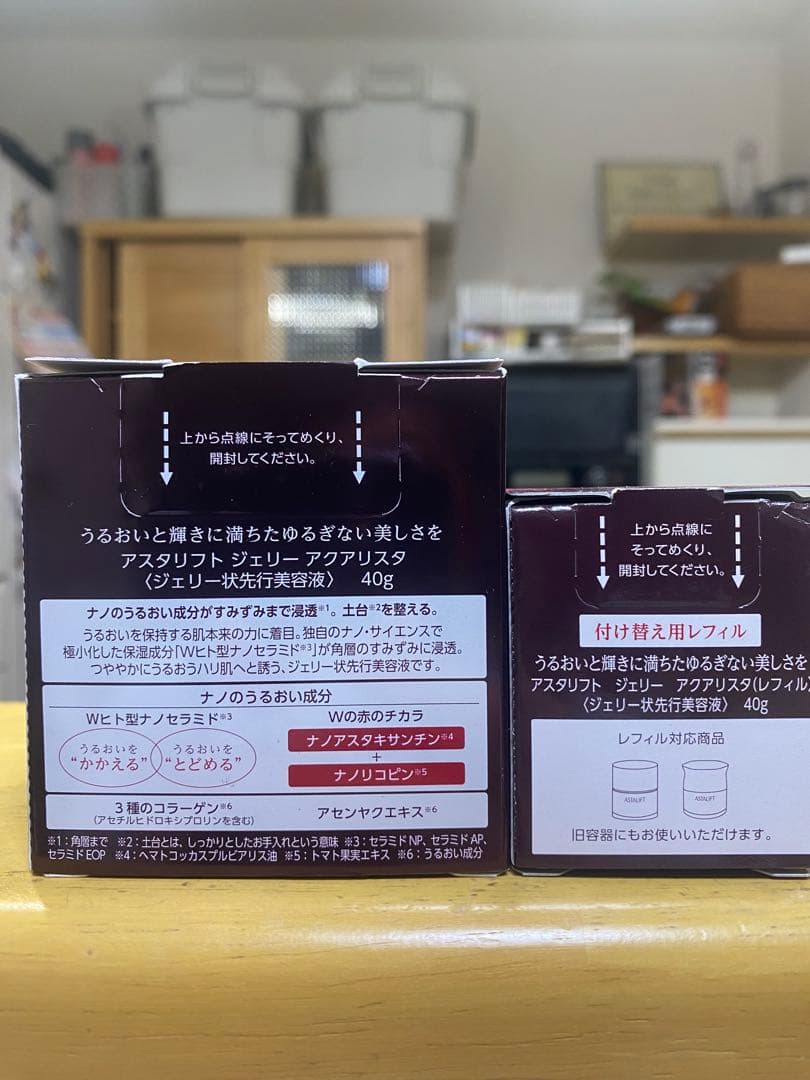 Astalift Serum 40G