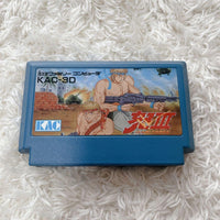 Famicom Games Kac-3D Ikari Three 3