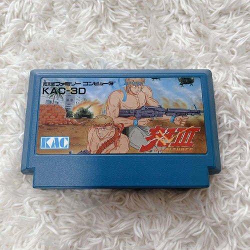 Famicom Games Kac-3D Ikari Three 3