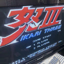Famicom Games Kac-3D Ikari Three 3